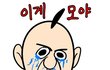 친구들이랑 창녀촌 지나가봤는데