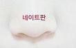 ㅇ