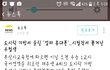 +)수능치다가 핸드폰 울린 재수생 봤어?