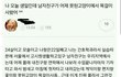 내 생일날 남자친구가 못된고양이에서 목고리 사왔어..ㅜ..