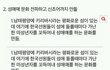 그거 알아요?이런글 쓰면 썰리는거.....ㅠㅠ
