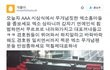 AAA 시상식 무개념 엑소 홈마들의 만행