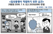 만화형소법판례-2