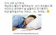 책상에서 잘 때 발작하는 이유래ㅋㅋㅋㅋㅋㅋㅋ