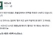 헐미친 밴쯔인성봐 ㄷㄷㄷ