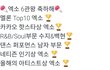 엑소 아티스트대상 포함 6관왕!