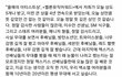 수상소감 들으며 울컥한거 처음이다