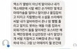 엑소가 앨범대상 못받아서 빡친 핫트알바생