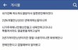 욕설주의)오늘SNL까메오 출연한 걸그룹 과거