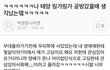 내가 살면서 본 중성적인 이름!!