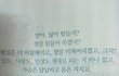 낼학교째고 마포대교갈거임