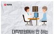 불필요한 수술 너무 많은데..