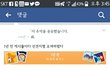 X발 똥마려운데 이건 꼭 올려야겠다.jpg