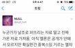 지금 엑셀들((ㄹㅇ반박불가)