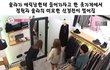 솔라 욕하는 점원한테 빡친 에릭남 반응 ㄷㄷㄷ.JPG