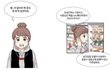 아르바이트 비용 억울하게 떼일 뻔 했네요...