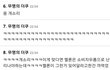 솔직히 판빼고 다이반응임