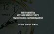요즘 여중고딩들 대부분 이쁘다 안이쁘다