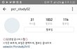 +++02년생수능1등급한테차단당함ㅋㅋㅋㅋ