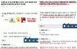 엑소 대상 못받은걸 세월호에 비유하는 정신나간 엑소팬들