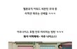 세븐틴 무대 중 리액션 해주는 선배들.jpg