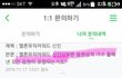 ioi팬인데요ㅜㅠ너무 억울해요ㅠㅠ