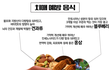 [펌] 치매예방에 도움을 주는 음식