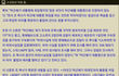 누가 청와대의 비아그라를 먹었을까?
