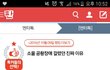 이거 성지글이였네ㅋㅋㅋㅋㅋ