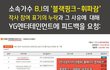 휘파람 비아이 작사 왜 감춰?