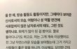 에릭남이 의외로 개 쎈것 같은 이유 ㄷㄷㄷ.jpg