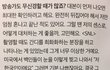 에릭남이 의외로 개 쎈것 같은 이유 ㄷㄷㄷ.jpg