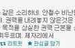 박근혜 향한 유아인의 태세 전환
