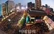 불끄기 참여한사람 댓글달아봐(소등집회)