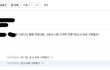 야나지금졸라당황스러워ㅜㅜ