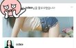 +)ㅅㅂ내 전남친이 이채아 팔로우함ㅋㅋㅋ