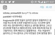 이ㅡ세ㅡ영 인스타 들어가봐 개쩐다;