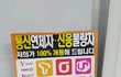 경제적 고통에 허덕이는 gats7408은 보거라