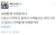 아니잠만 지민 너무 귀엽자낰ㅋㅋㅋㅋㅋㅋㅋㅋㅋ