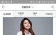 날 소유하고 있으므로