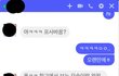 짝남이 내 페북 프사보고ㅜㅠㅠㅜ