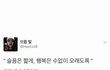 학교에서 임신했다고 소문났어 죽고싶다