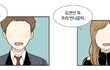 보통 부탁받은 거 거절할 때 어떻게 거절해요?