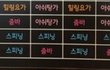 휘트니스 GX 프로그램 답변좀주실분 계실까요?