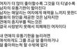 페북에 사귈때 연애중