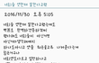 (추가)얘들아엄마가이런문자보내셨어...