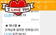 자기집에서 나가라는 남편(문지추가)