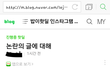 청테이프구두 밥**딜 판매자 글 올라왔음