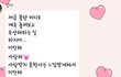 저를 기억하시는분 계시나요??? 엄마로부터 차별 받고 있다는 글쓴이예요