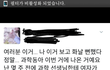 남여 공간지각능력이 차이난다는 것도 주작이었네요ㅡㅡ